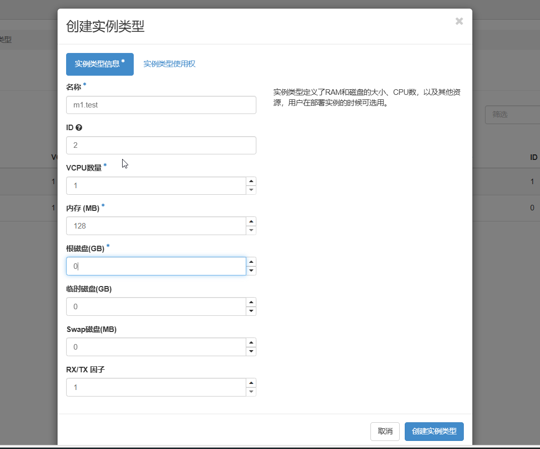 image-20250825192651808