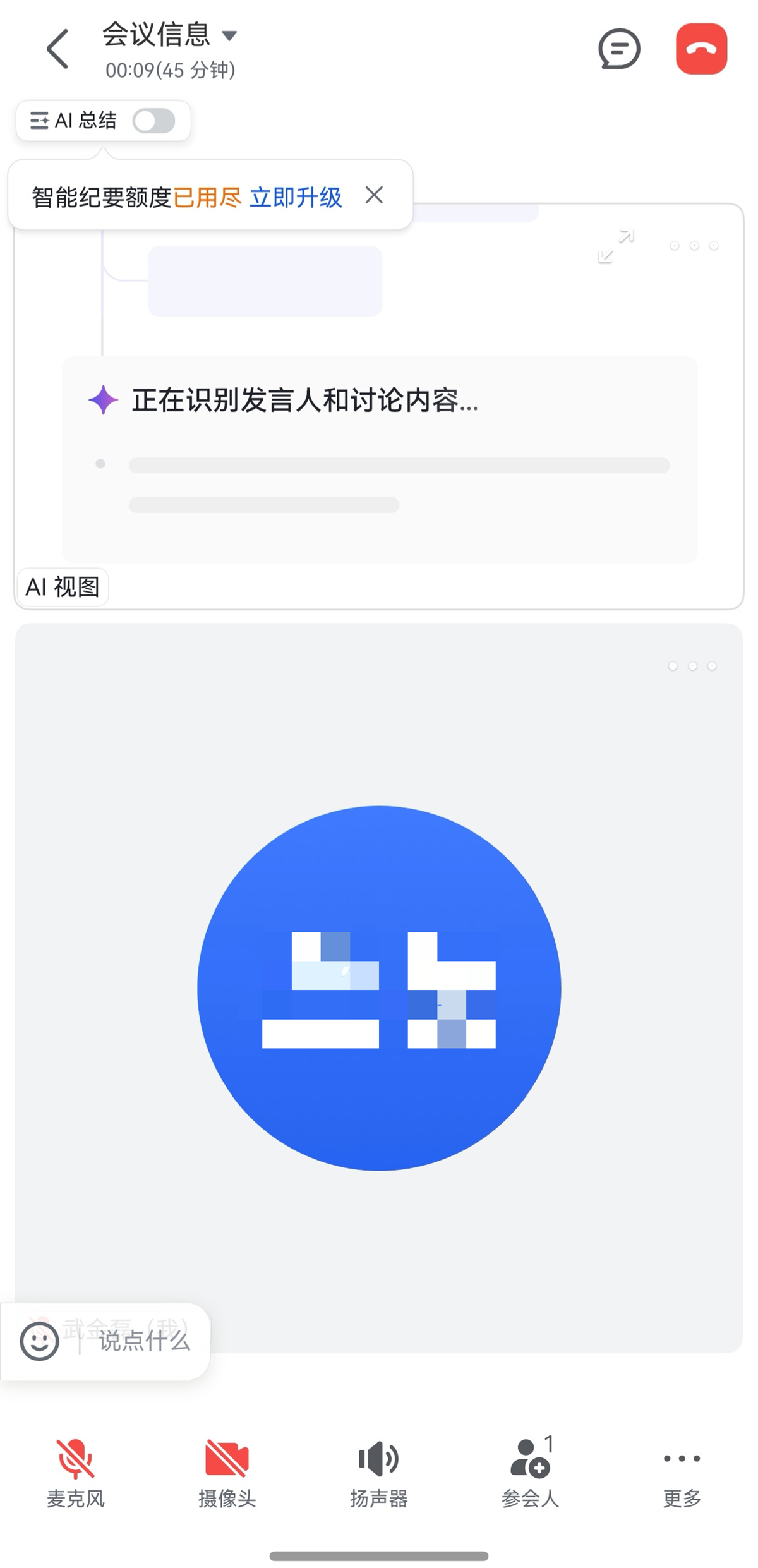 3-AI视图.png