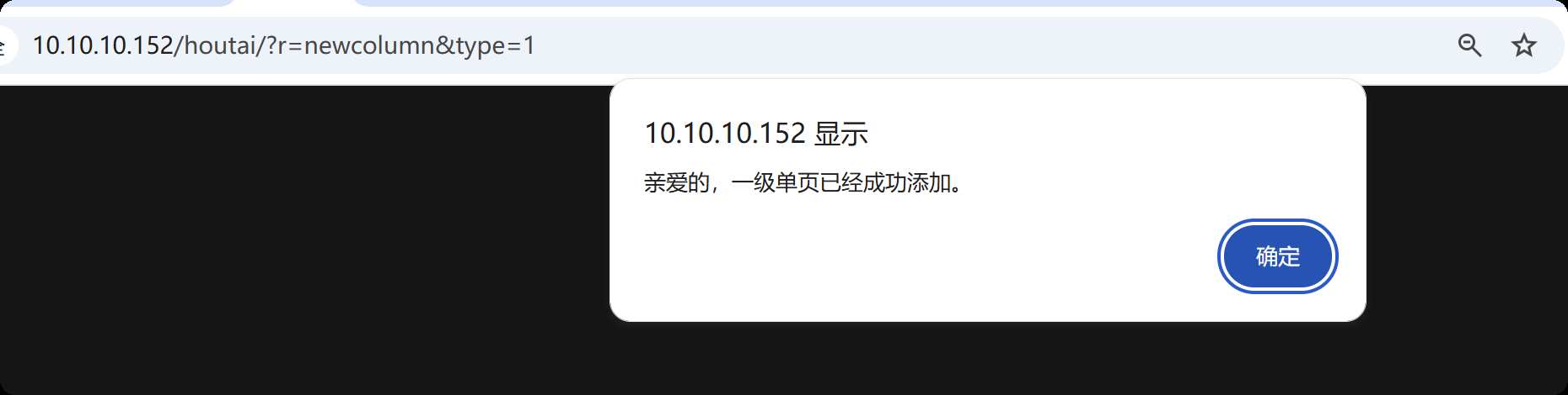 image-20251016212256136