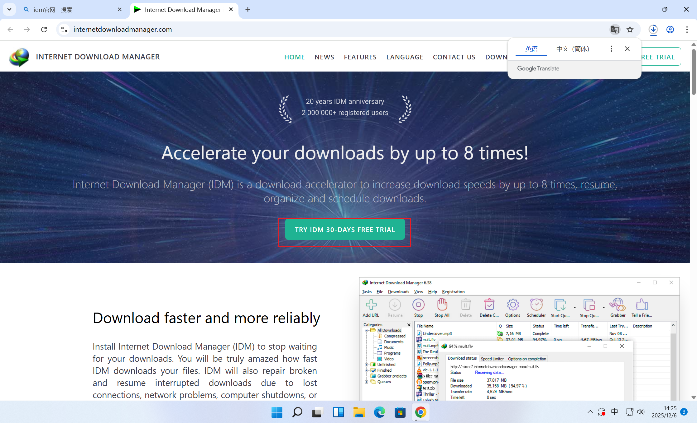 image-20251206142611011