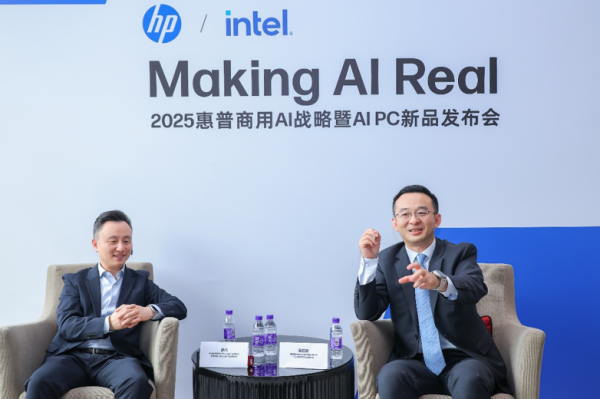 未来办公室长什么样？惠普给出了一个AI时代的答案