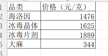 image-20250110034556927