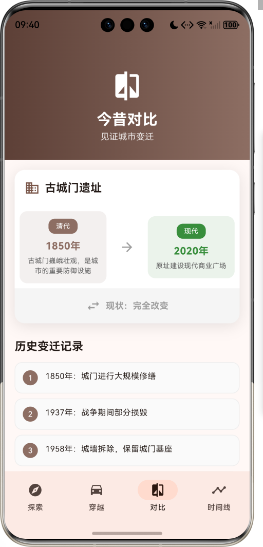 image-20260409214059956