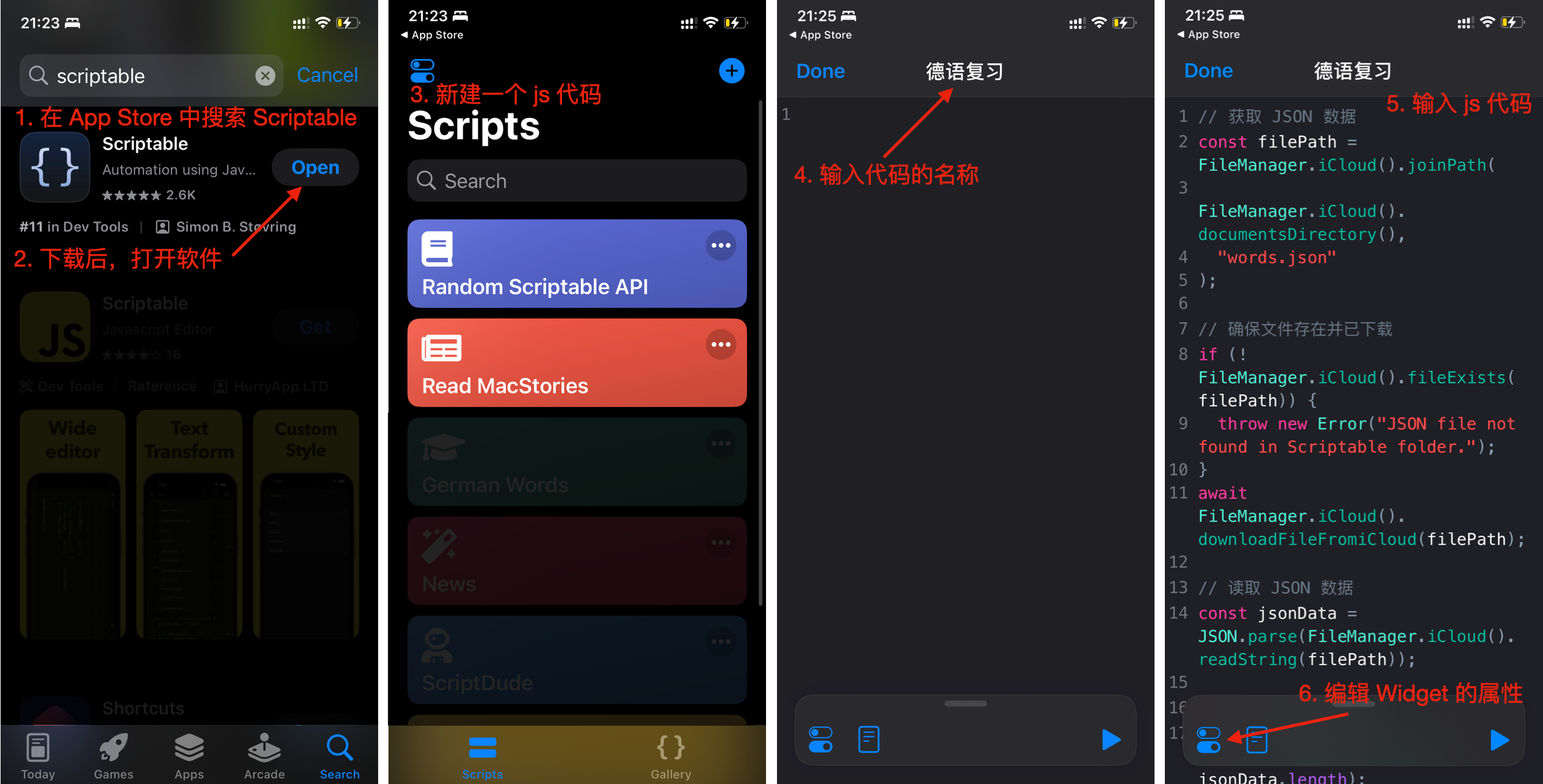 ISO 数据准备