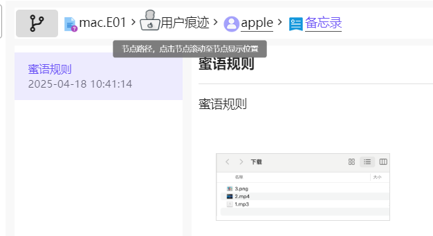 image-20250510192212542