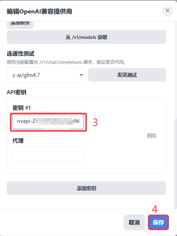 image-20260119220557678