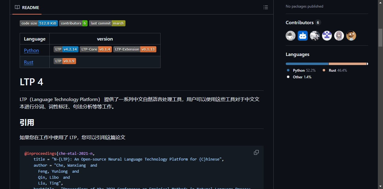 README区域截图