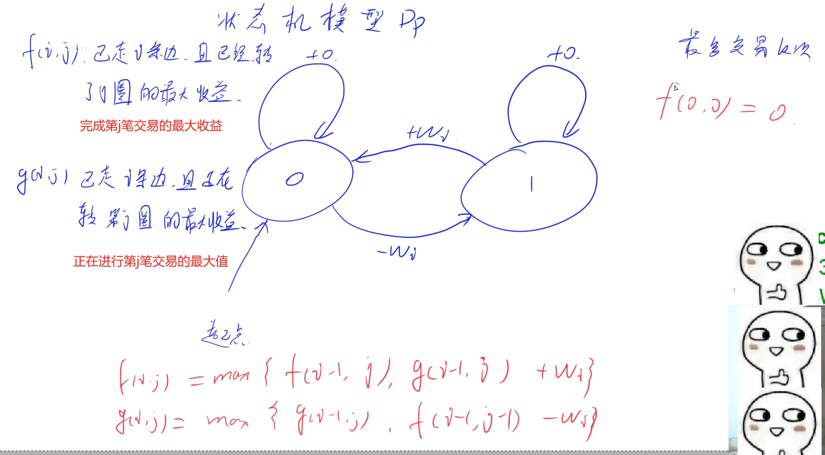 微信截图_20241226193518.png