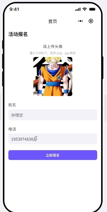 图片描述