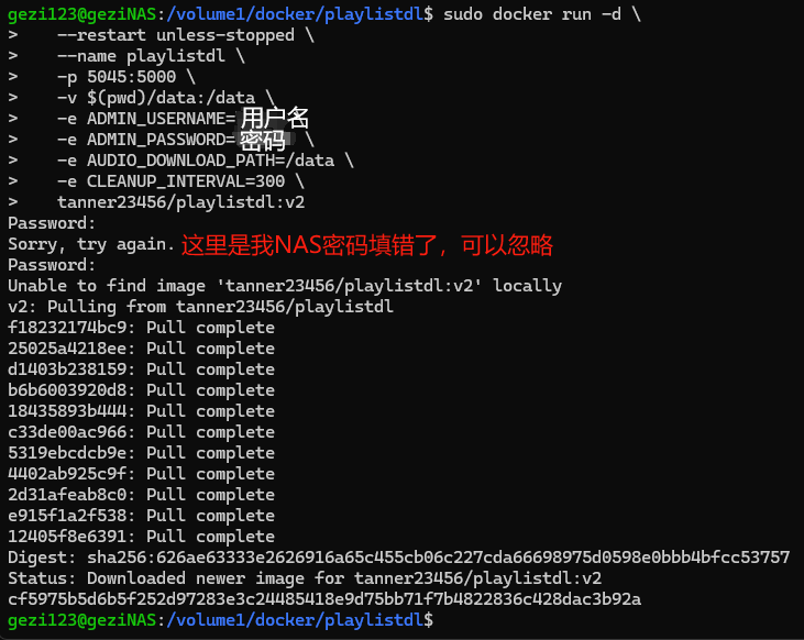 image-20250512172956508