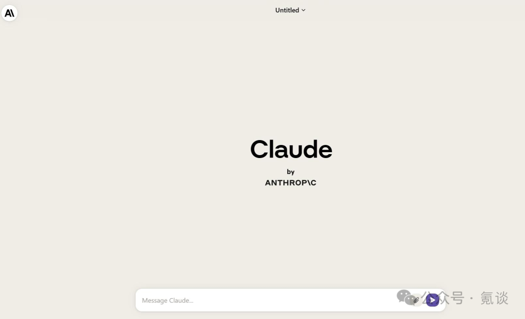 Claude最新版本界面