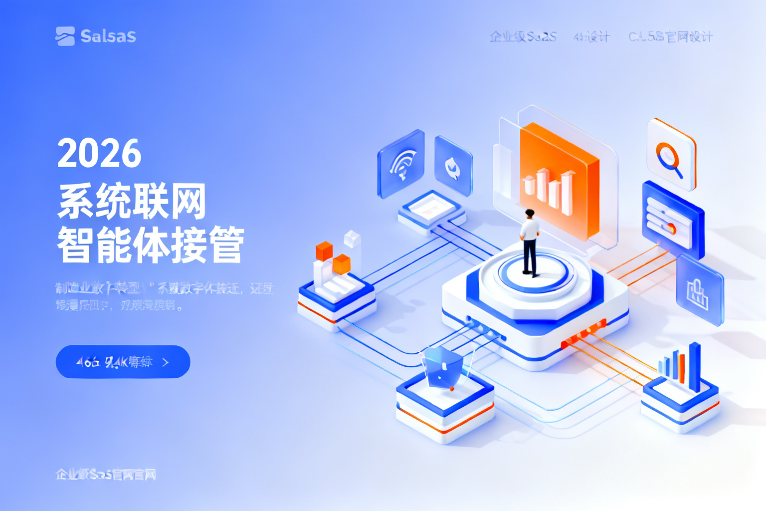 配图2