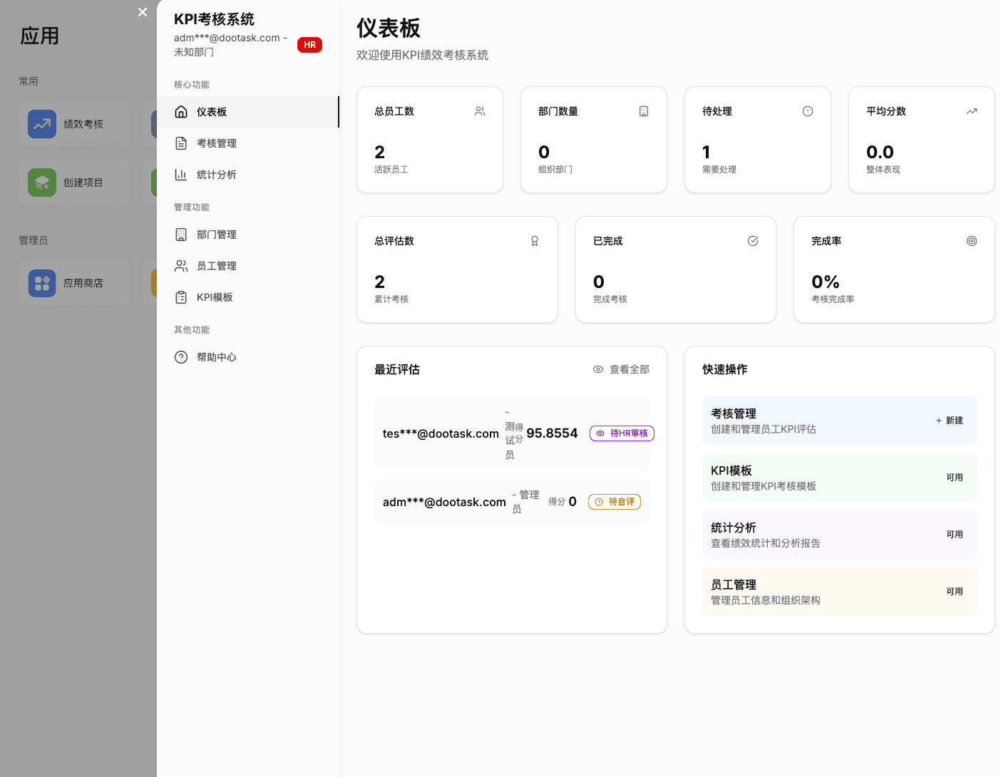 企业微信截图_db093b82-a3cc-4704-a053-b6b01e05abea.png (39.80 KB)