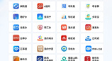 超4000家政企办公系统融入、900+政务民生应用鸿蒙化！鸿蒙政务生态加速成势