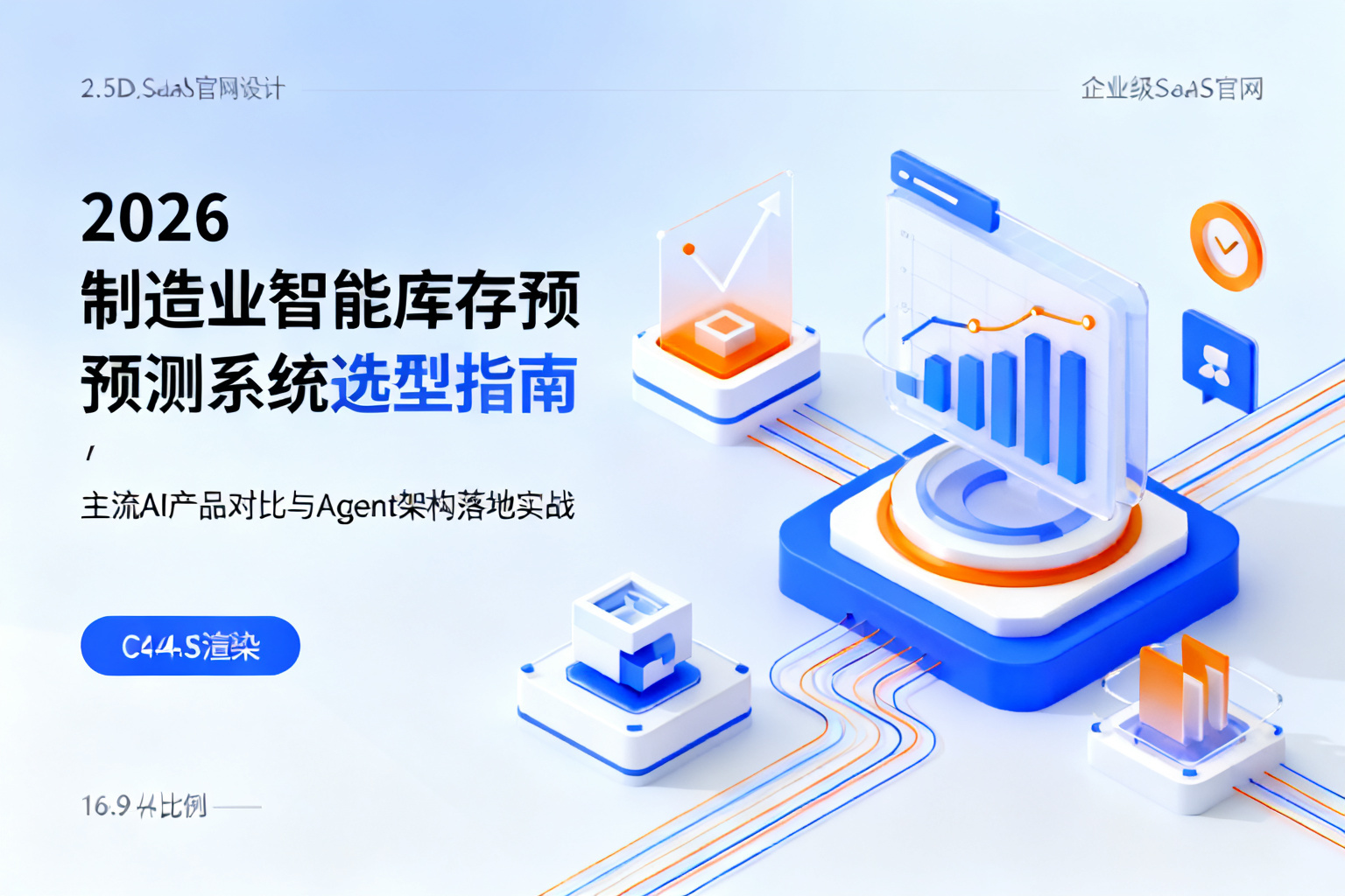 配图1