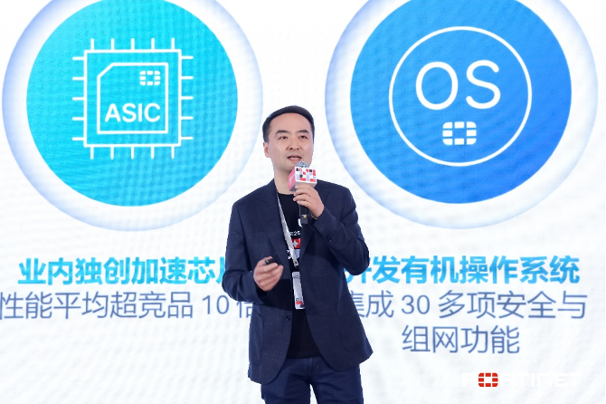从网安融合到AI，守护好企业的每一个环节