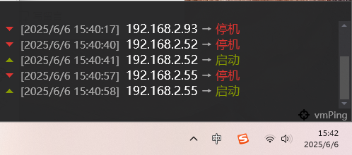 大小不到1MB，完美解决Ping工具的所有缺点