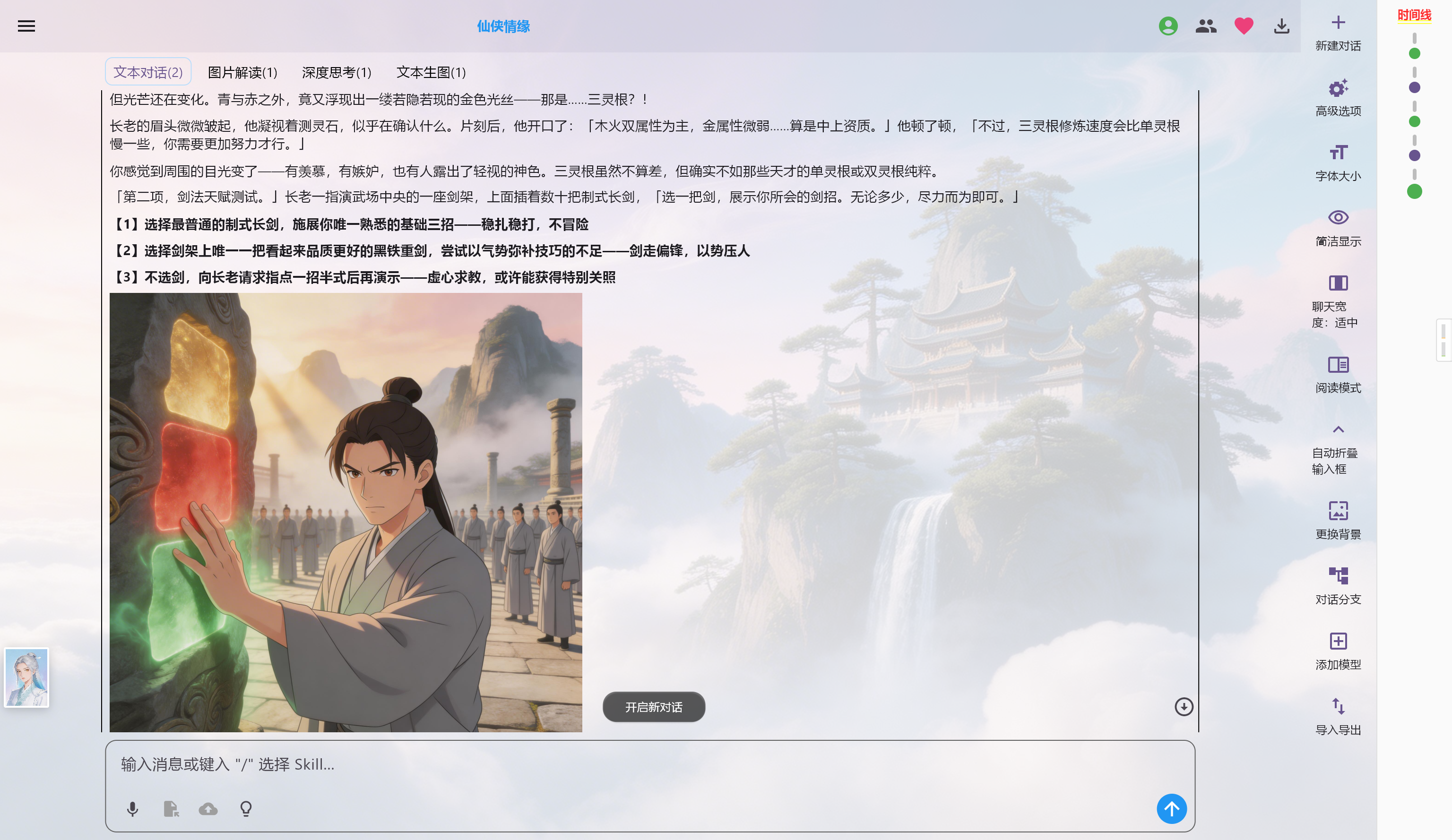 文章插图
