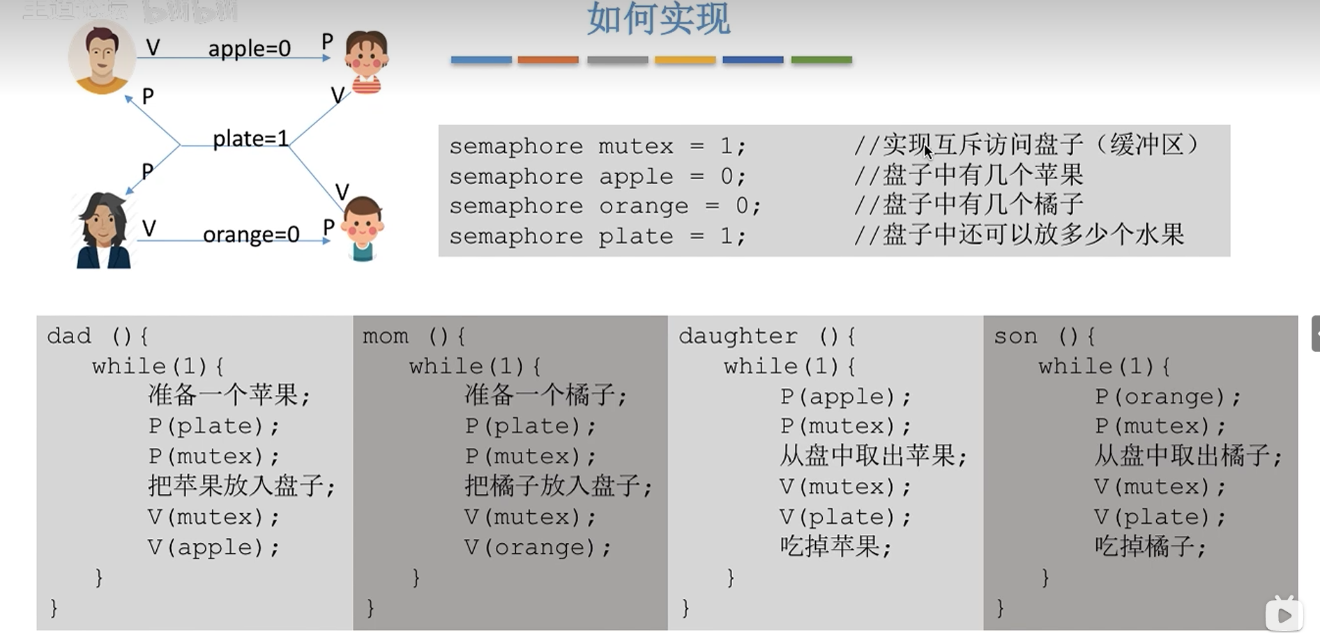 image-20250822155133036