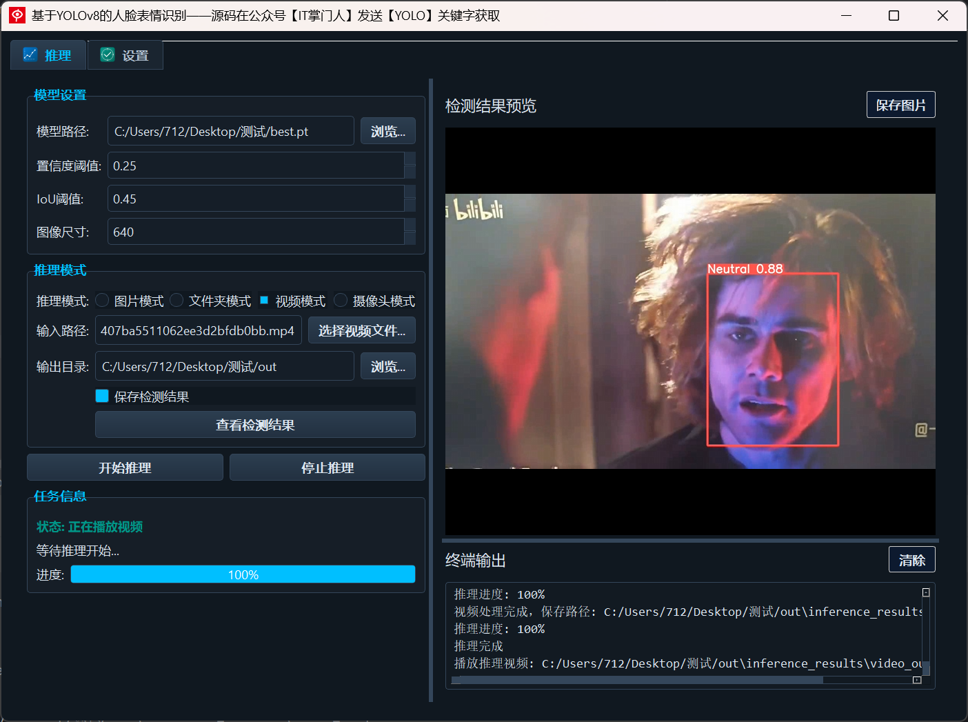 image-20250526165746732