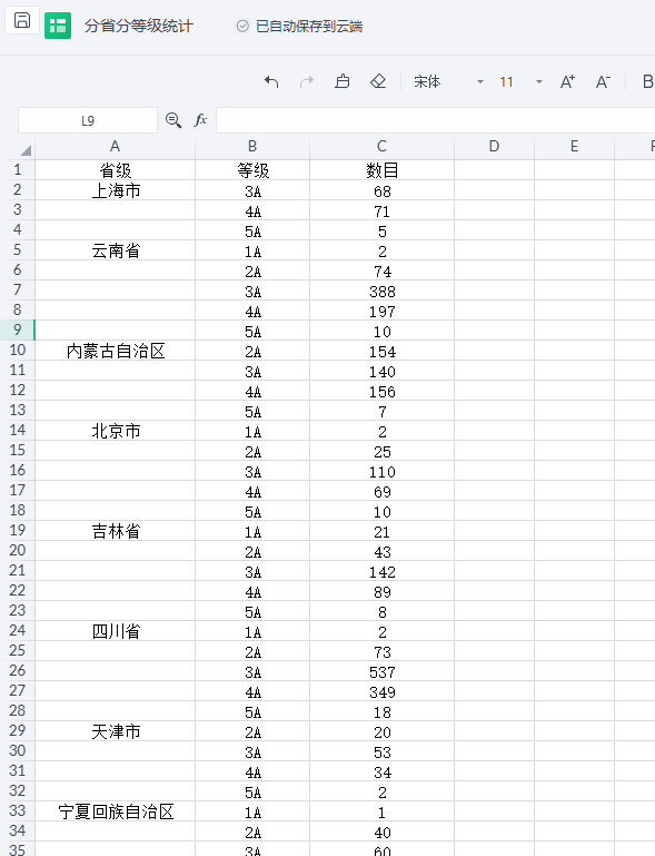 图3.png