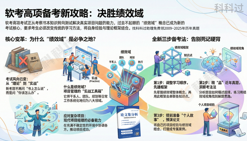 默认标题__2026-01-26+17_10_11