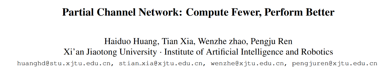 image-20251225221831512