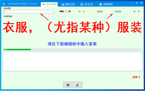 使用效果