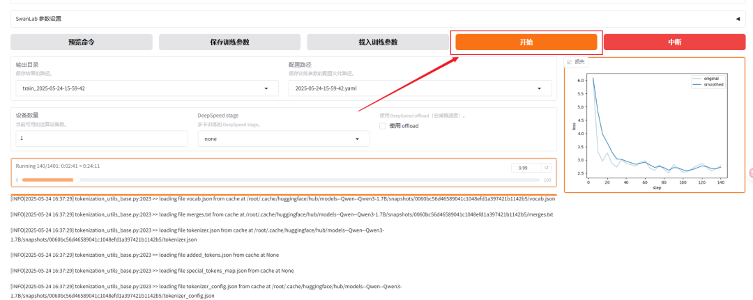 【喂饭级教程】3步轻松微调Qwen3,本地电脑就能搞,这个方案可以封神了!_大模型学习_21