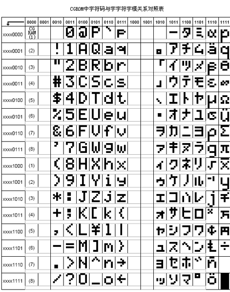 image-20260108165651108