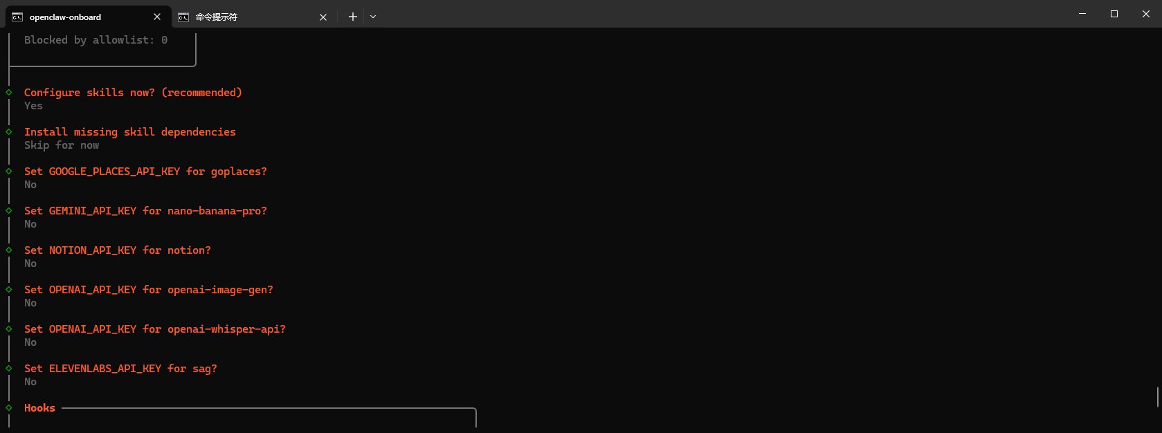 09_是否配置一些其他的key.png