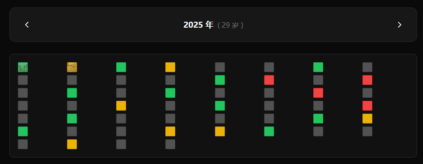 image-20260123210625518