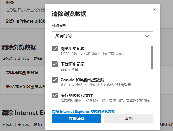 手机可以上网，但电脑网页打不开？6招实用教程带你解决_手机能浏览的网站电脑不能浏览