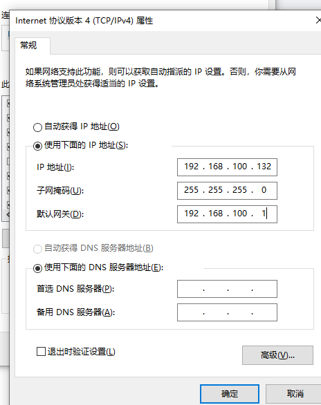 image-20250510172148801