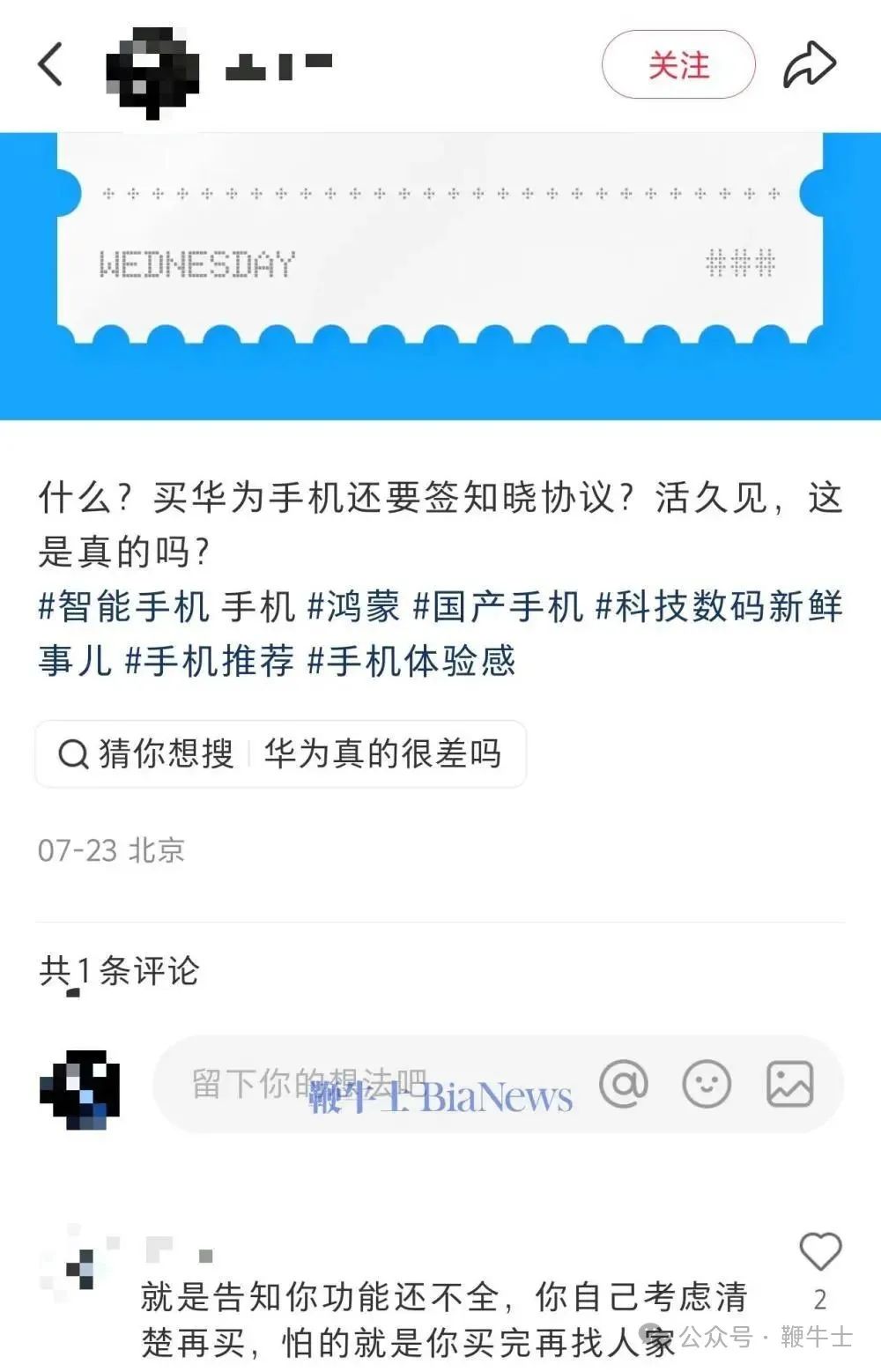 微信图片_2025-08-02_183622_977.jpg 微信图片_2025-08-02_183622_977.jpg