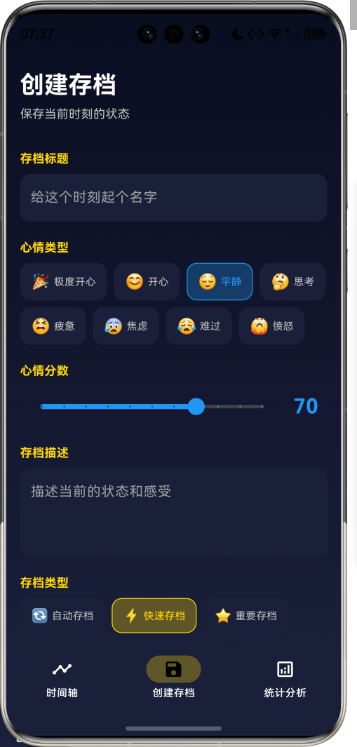 image-20260408193802941