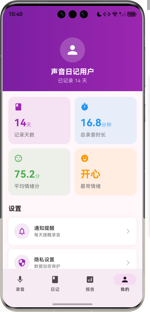 image-20260409224057525