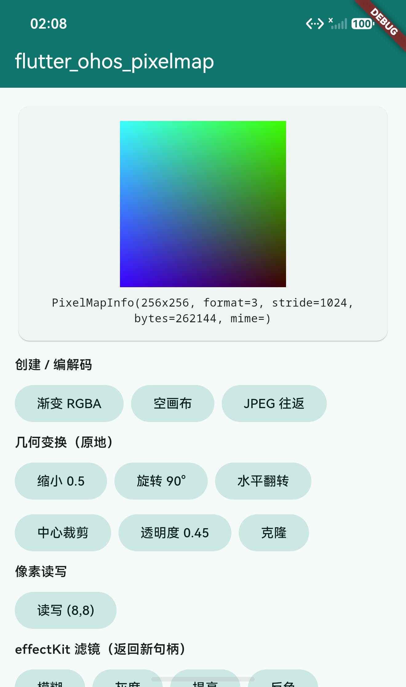 effectKit invert