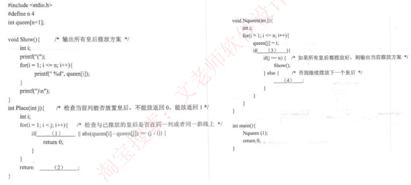 image-20240717205055063