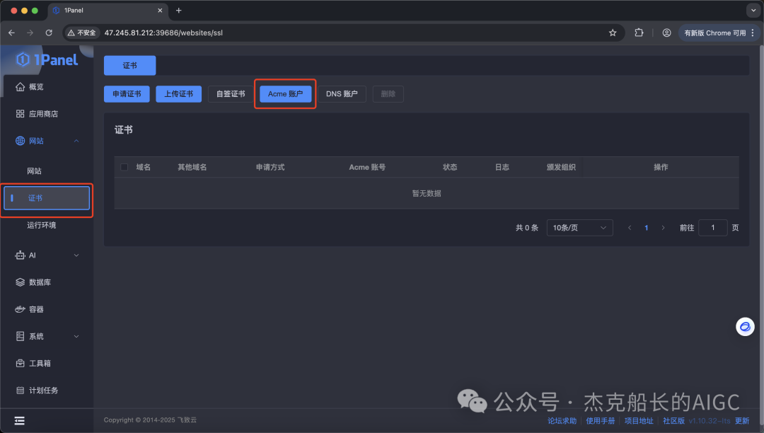 实战|免费AI智能体搭建平台：n8n云端部署超详细教程，轻松实现智能化业务流程！_n8n教程