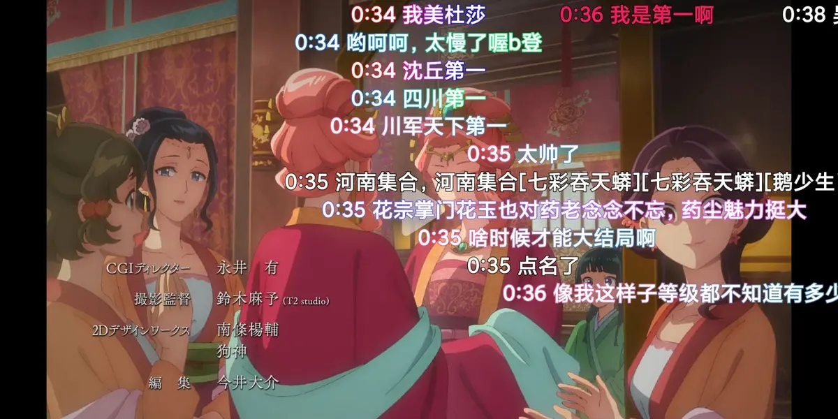 渐变色弹幕展示