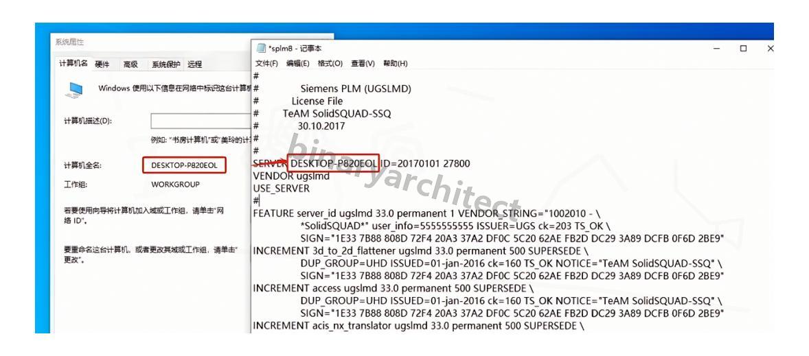 UG NX 12.0下载安装教程(附安装包)UG NX 12.0安装步骤(保姆级)