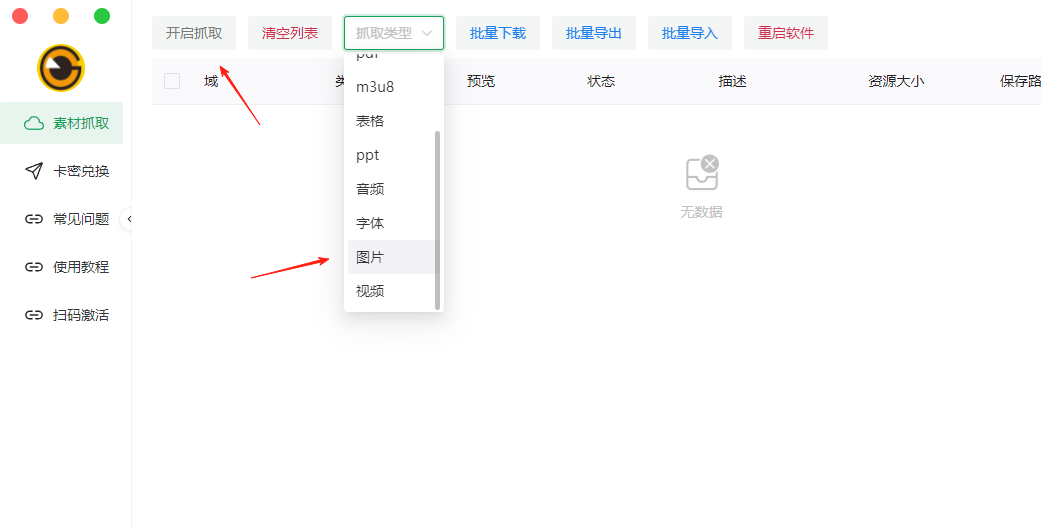 苹果小软件 e0a305aa9a0e7ceb680c9b44d4af25a1.png