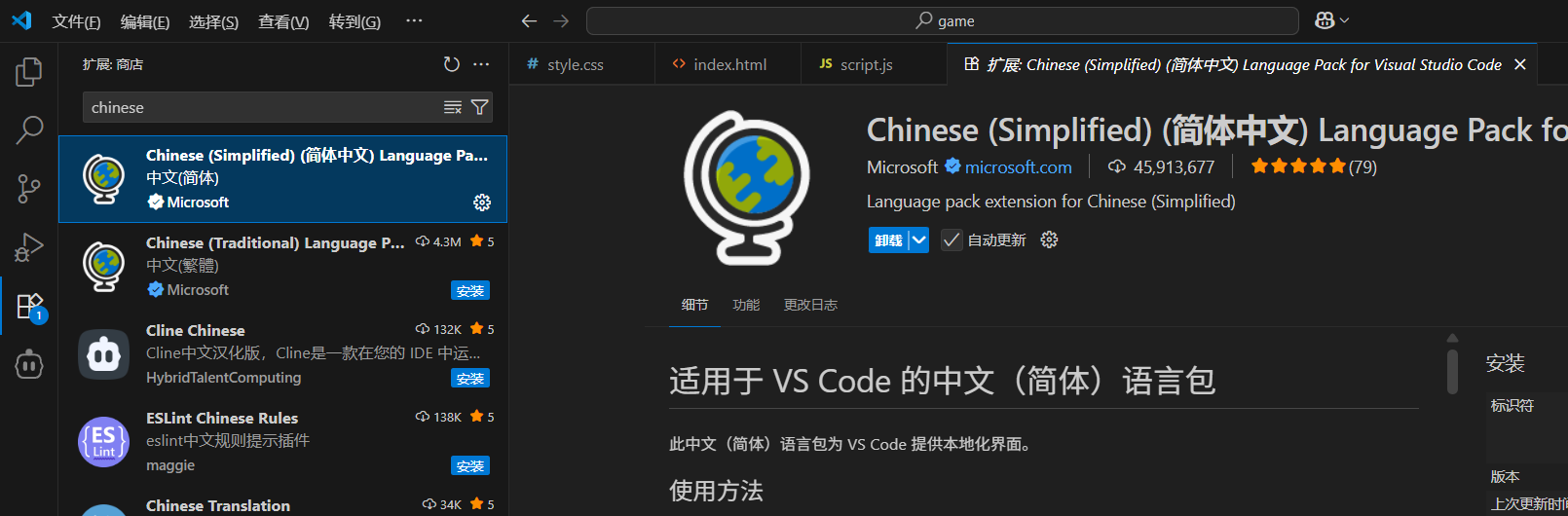 image-20251114121327946