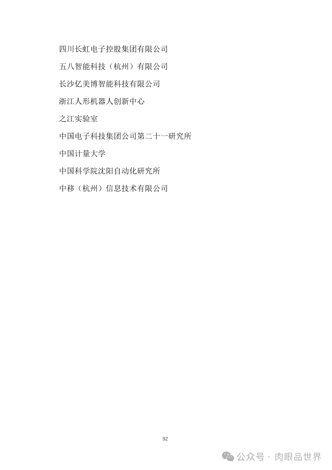 e0a81fb7289d21e6ece07837d35e62ad.png