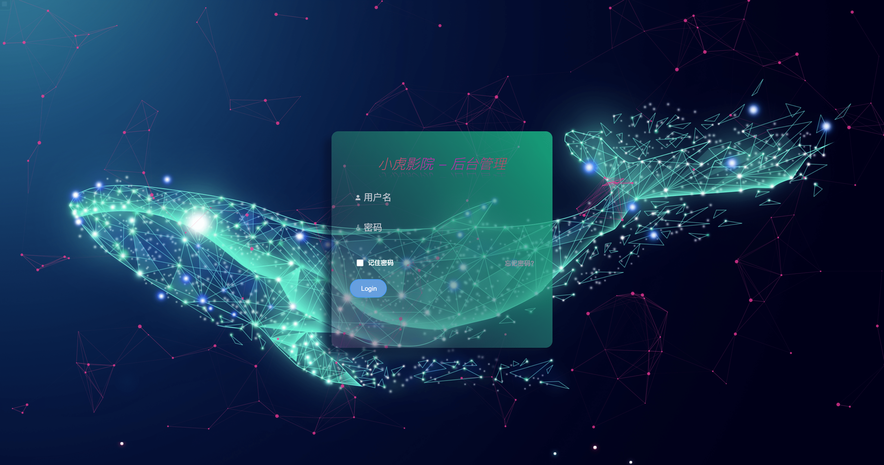 用户登录