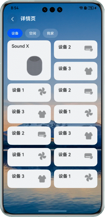 不同大小网格元素拖拽效果图