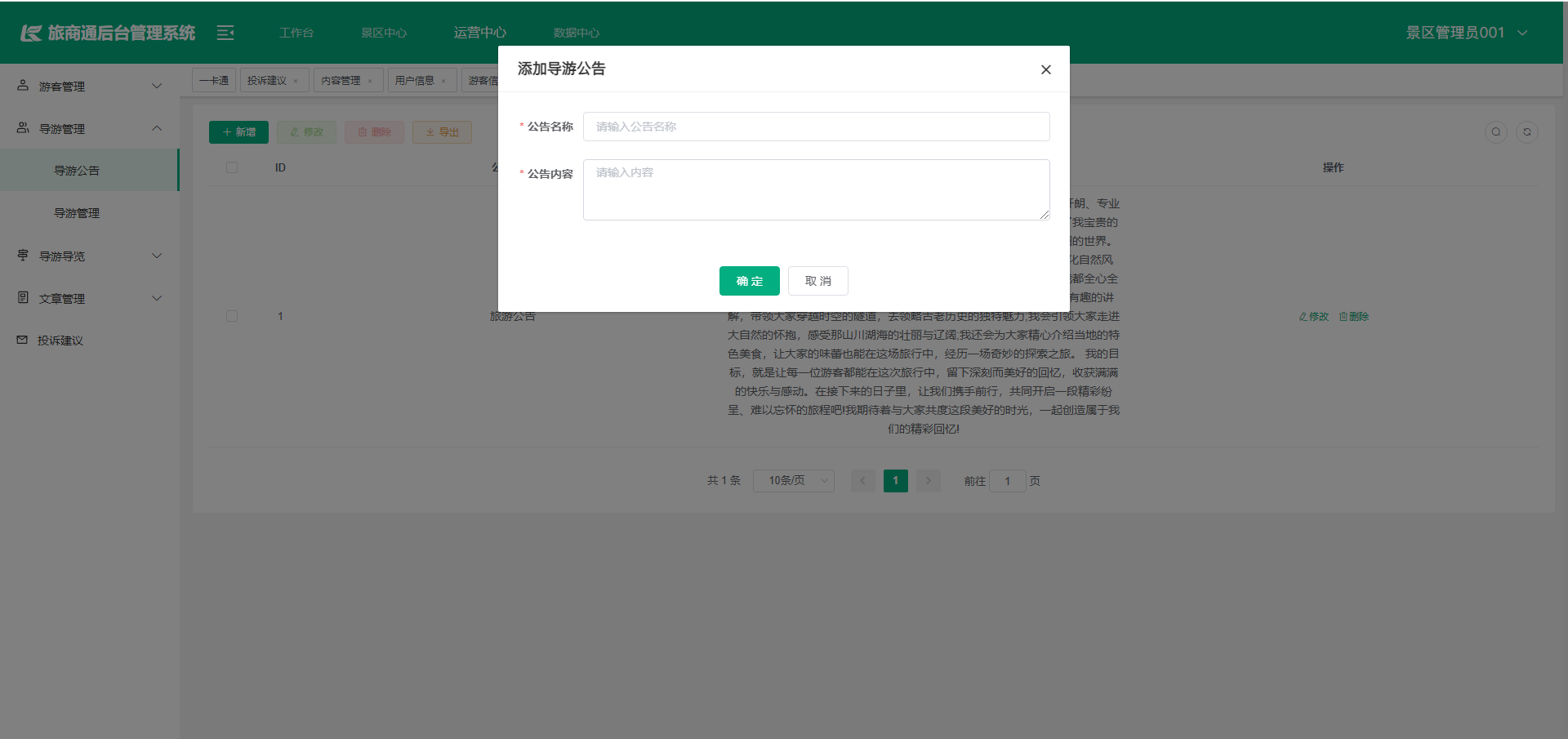 输入图片说明