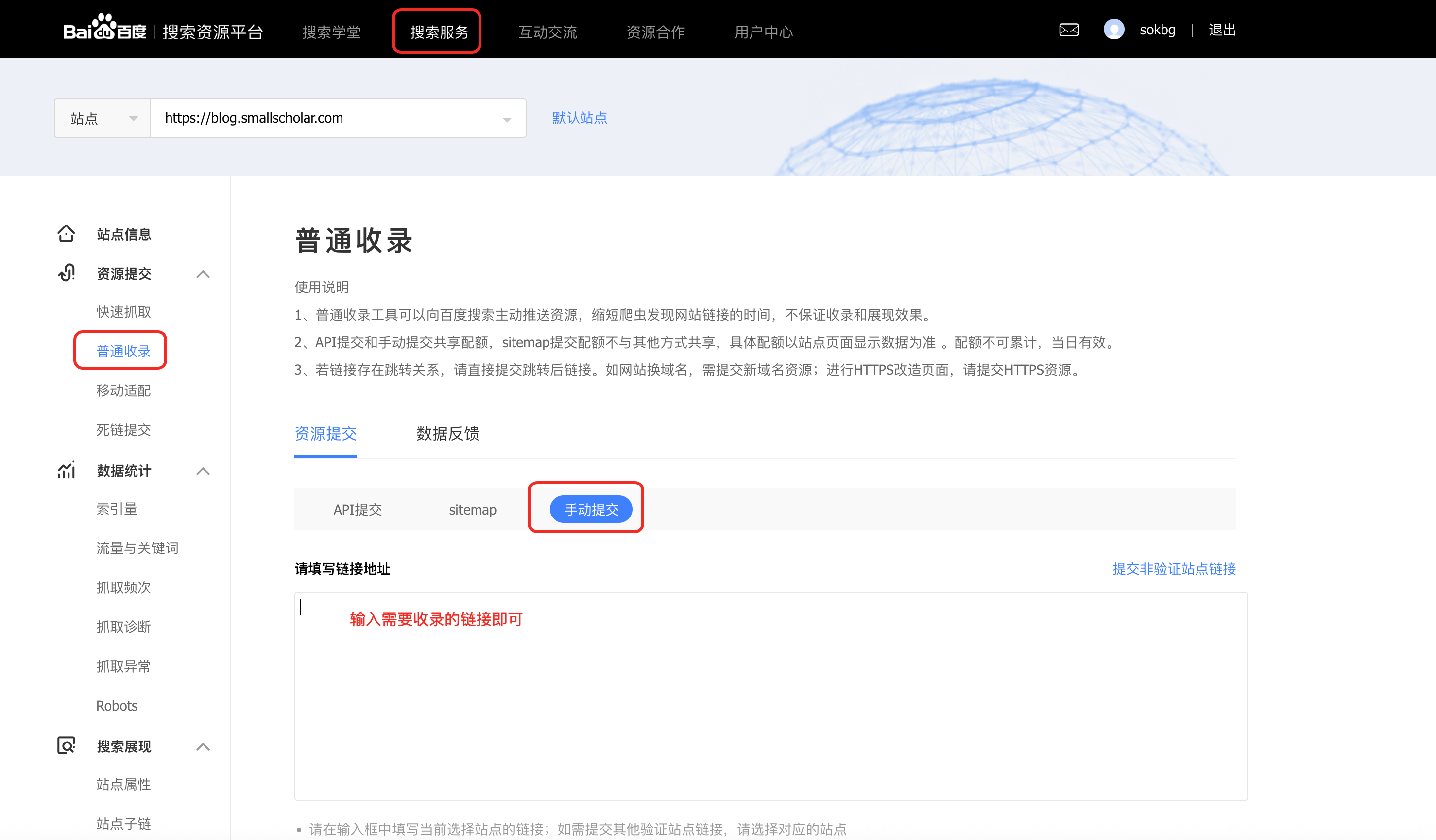 博客批量发布，博客多平台发布